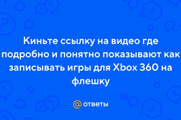 Как восстановить аккаунт на кракене