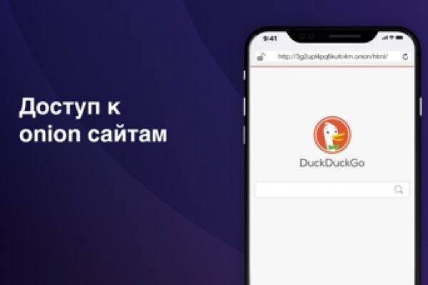 Что такое кракен маркетплейс