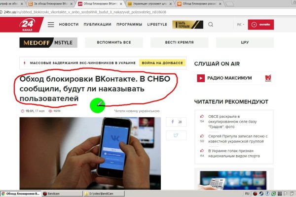 Кракен топ
