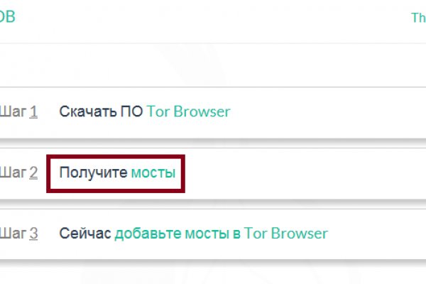 Какой нужен тор чтоб зайти в кракен
