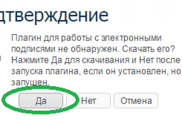 Кракен ссылка официальная