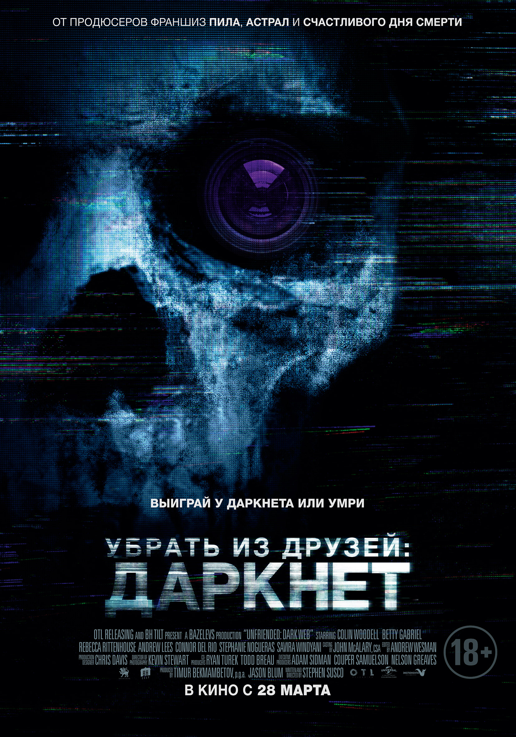 Как восстановить аккаунт на кракене даркнет