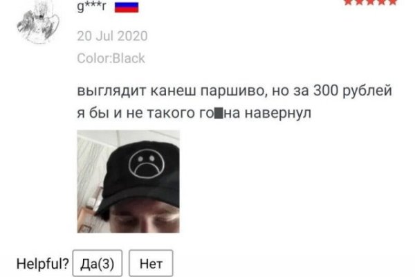 Кракен настоящий сайт