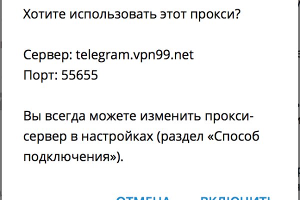 Как зайти на кракен через айфон